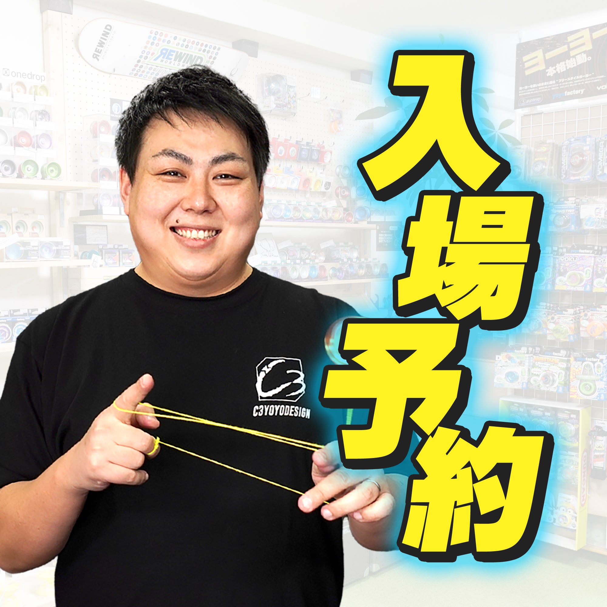 April 27th (Sat) Rewind Shibuya Store Kido Shinya Meet & Greet