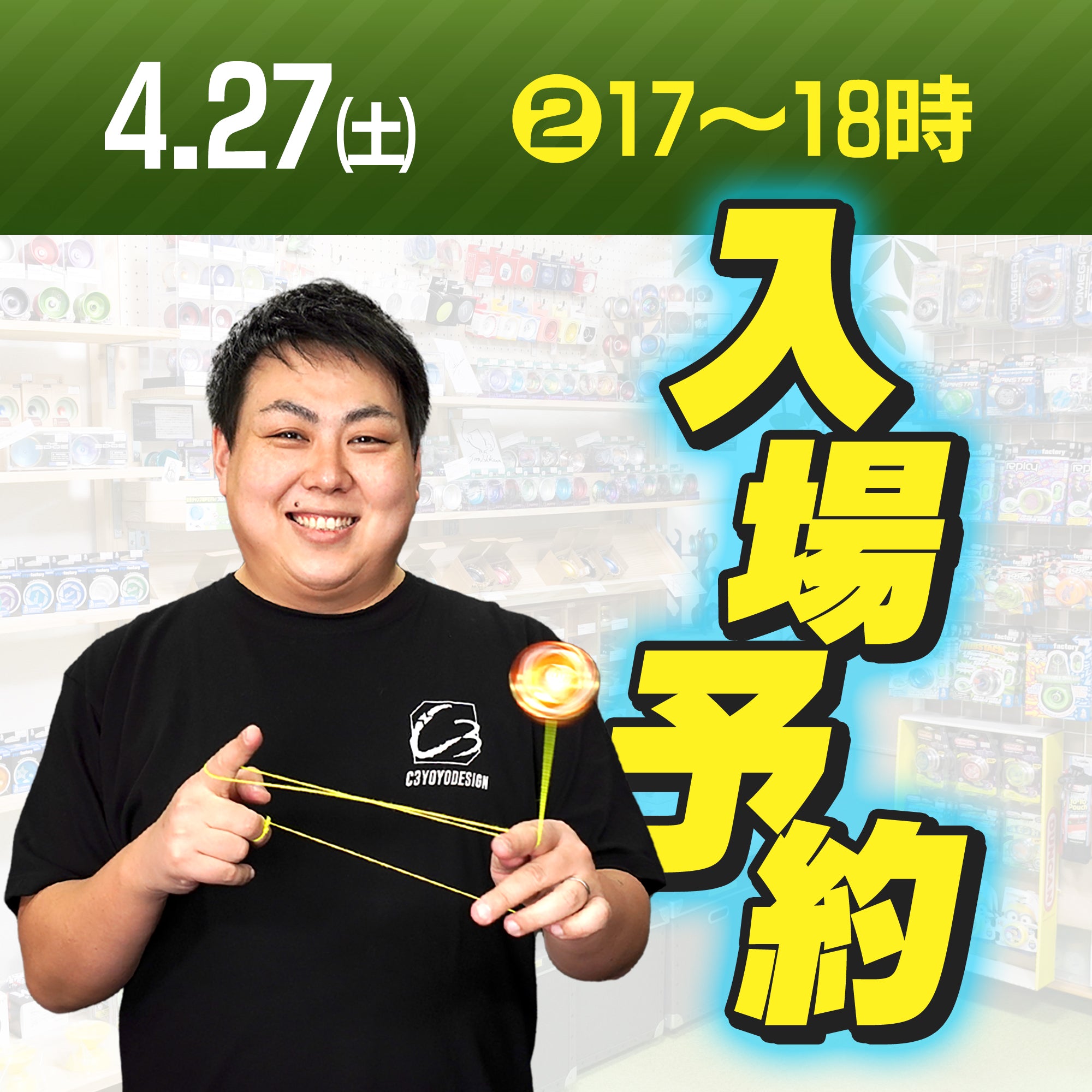 April 27th (Sat) Rewind Shibuya Store Kido Shinya Meet & Greet