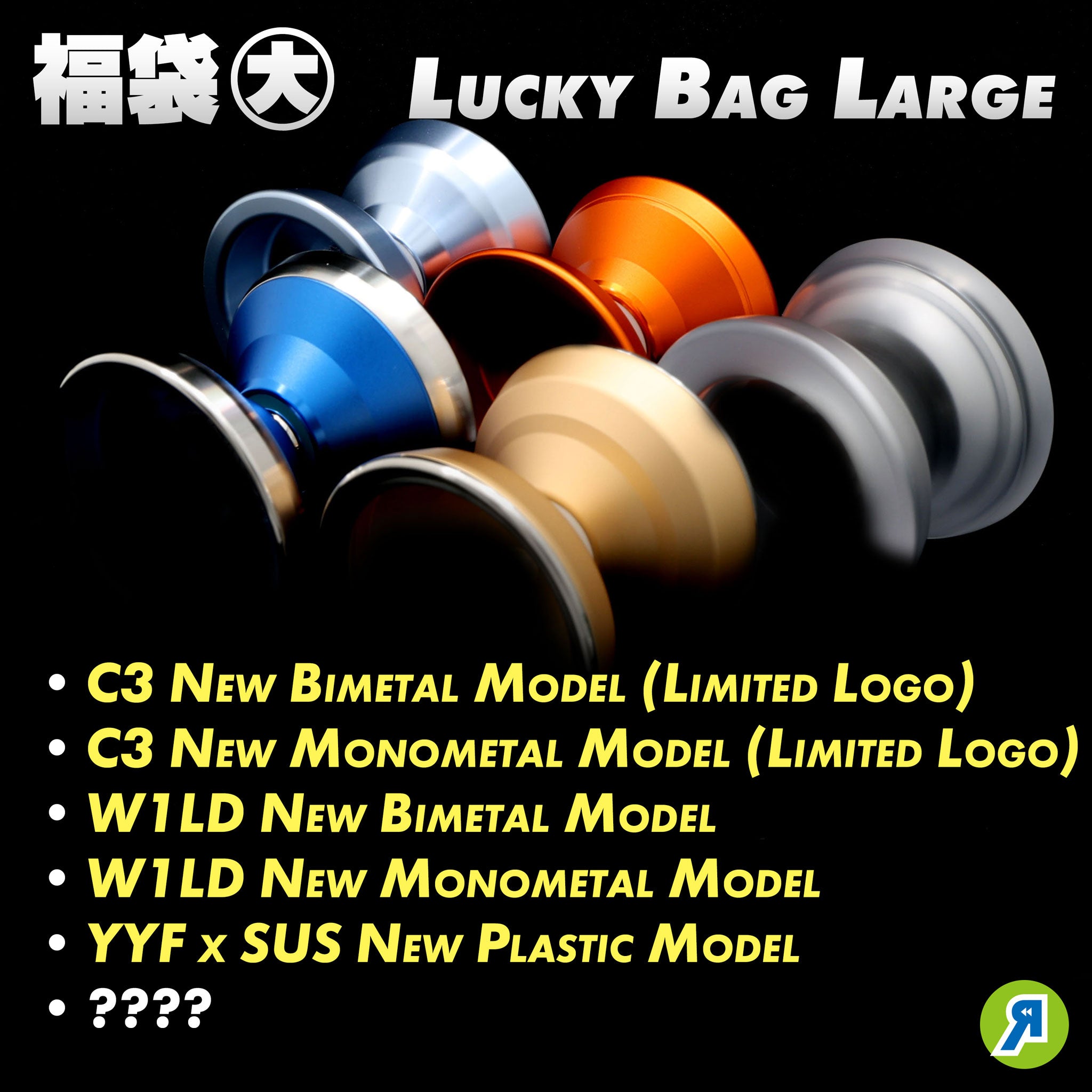 2026 REWIND Lucky Bag (Large)