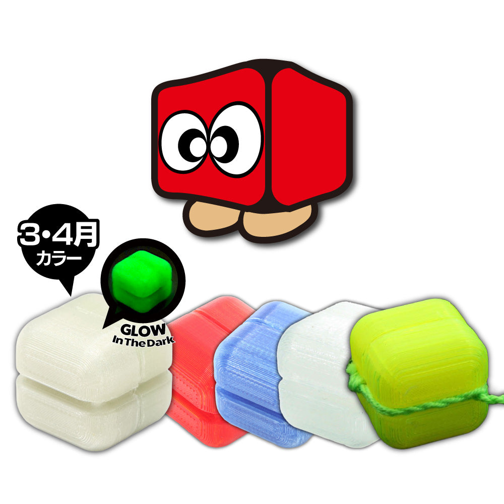 よっぴレプロ3D16 Candy Dice Pro | Rewind, the world's largest yo-yo specialty store