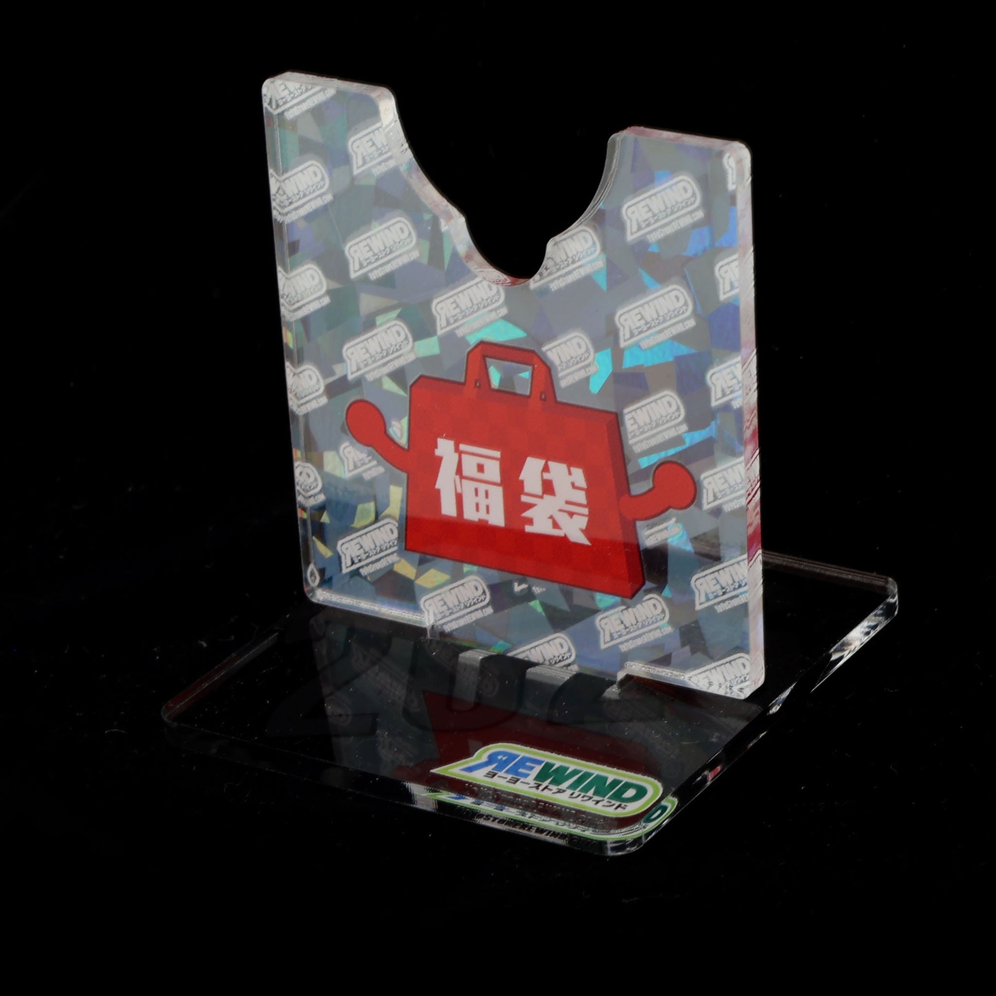 アクリルヨーヨースタンド (福袋マン)