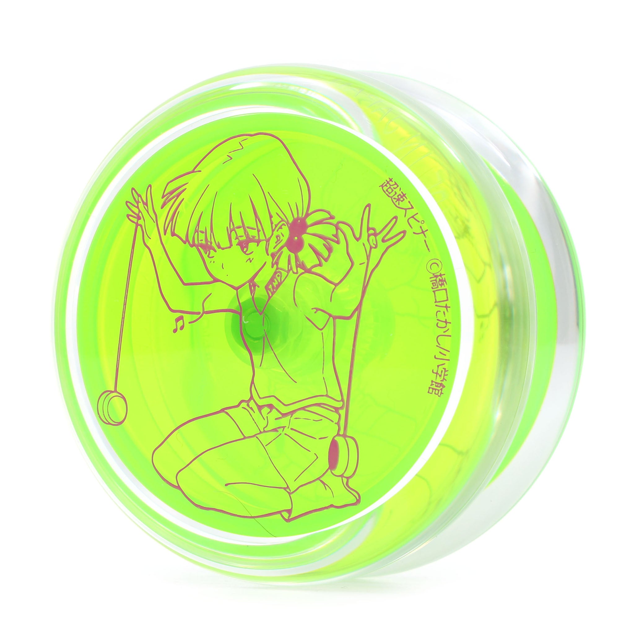 Loop Up (Chousoku Spinner) (5 yoyos)