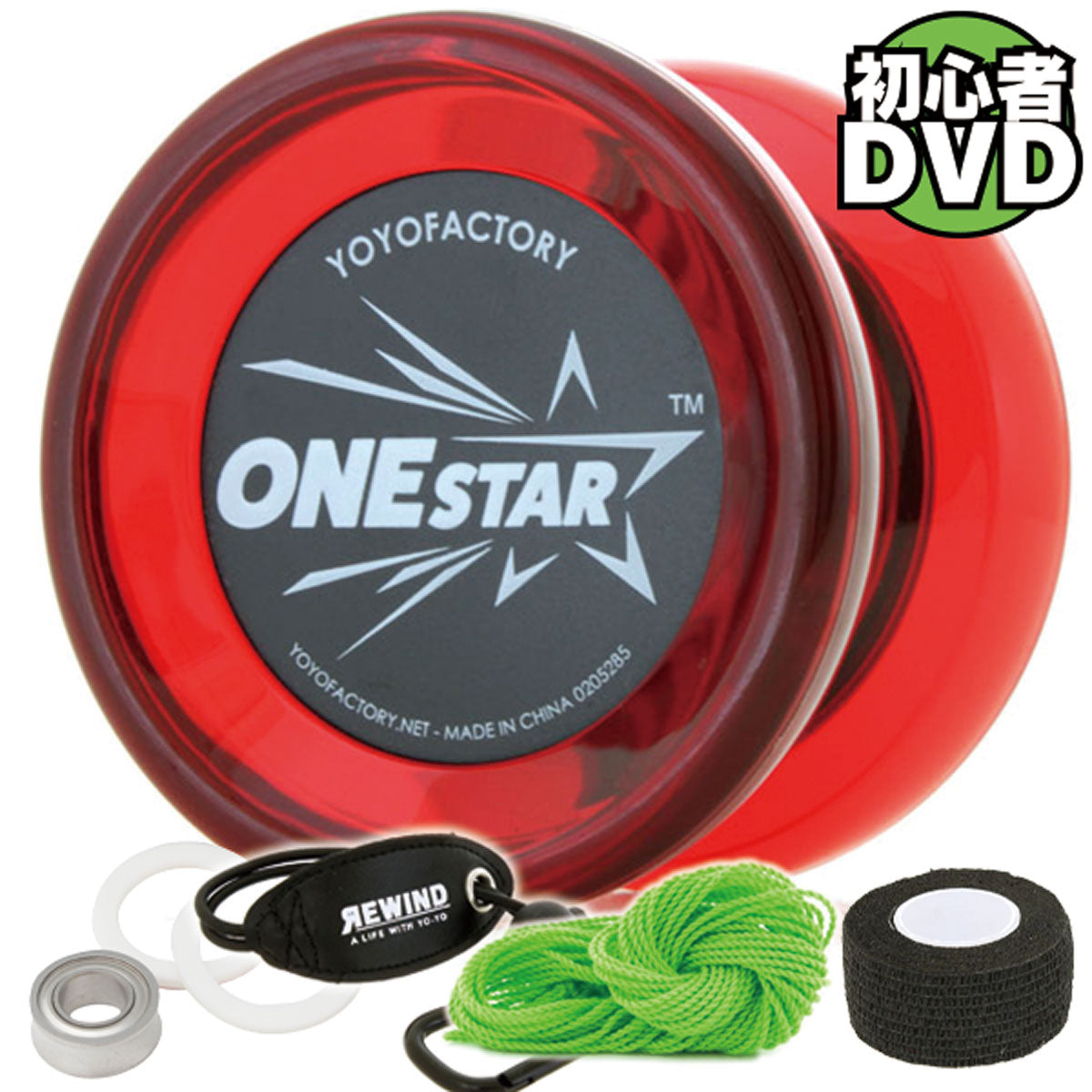 Onestar Beginner Set