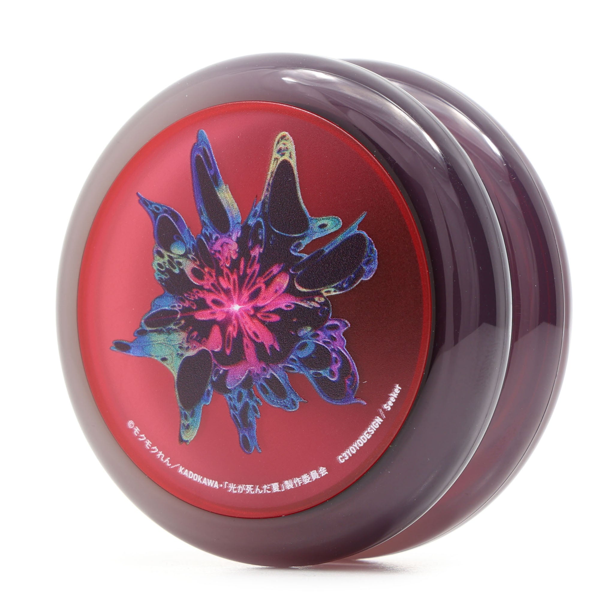 Seeker Beginner (The Summer Hikaru Died)