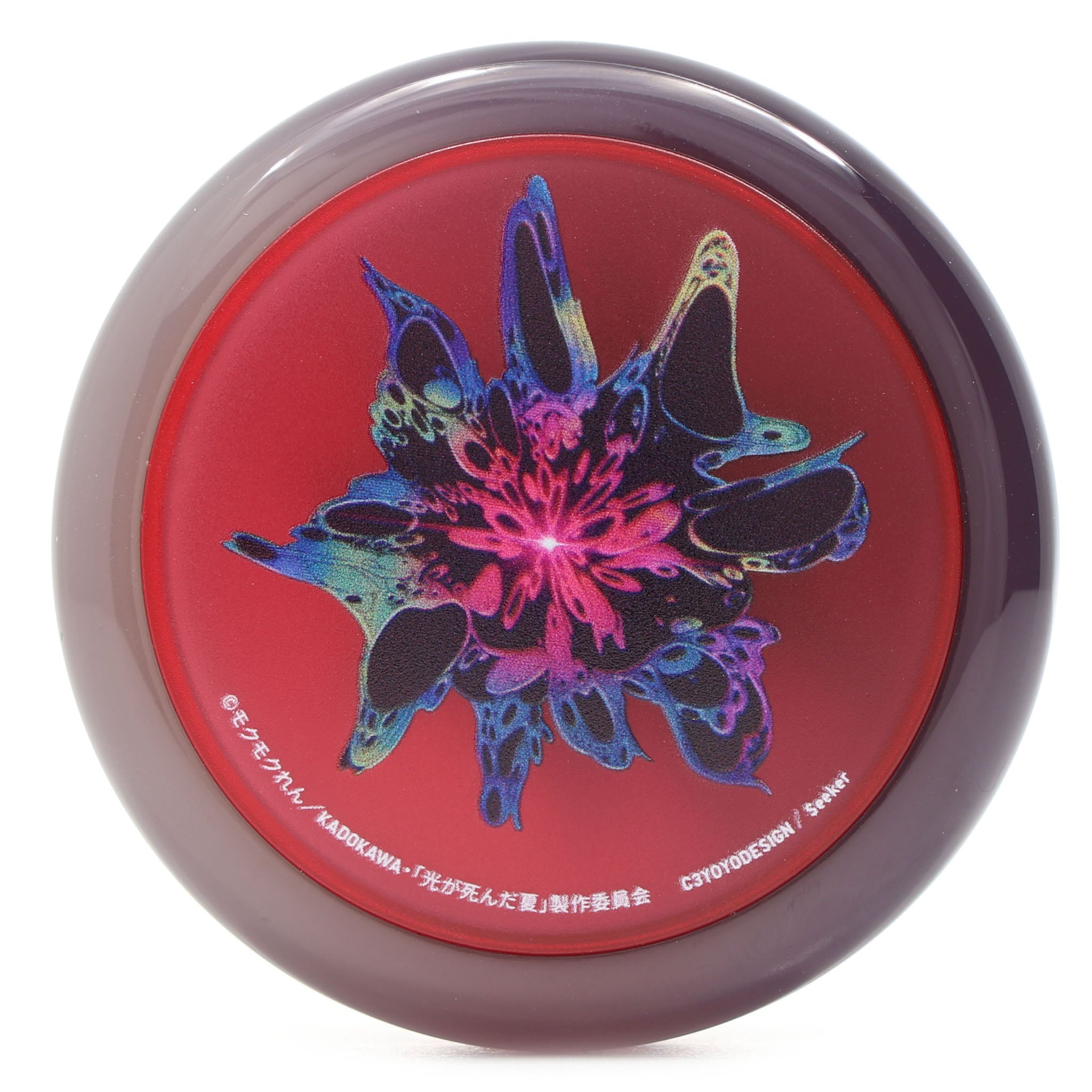 Seeker Beginner (The Summer Hikaru Died)