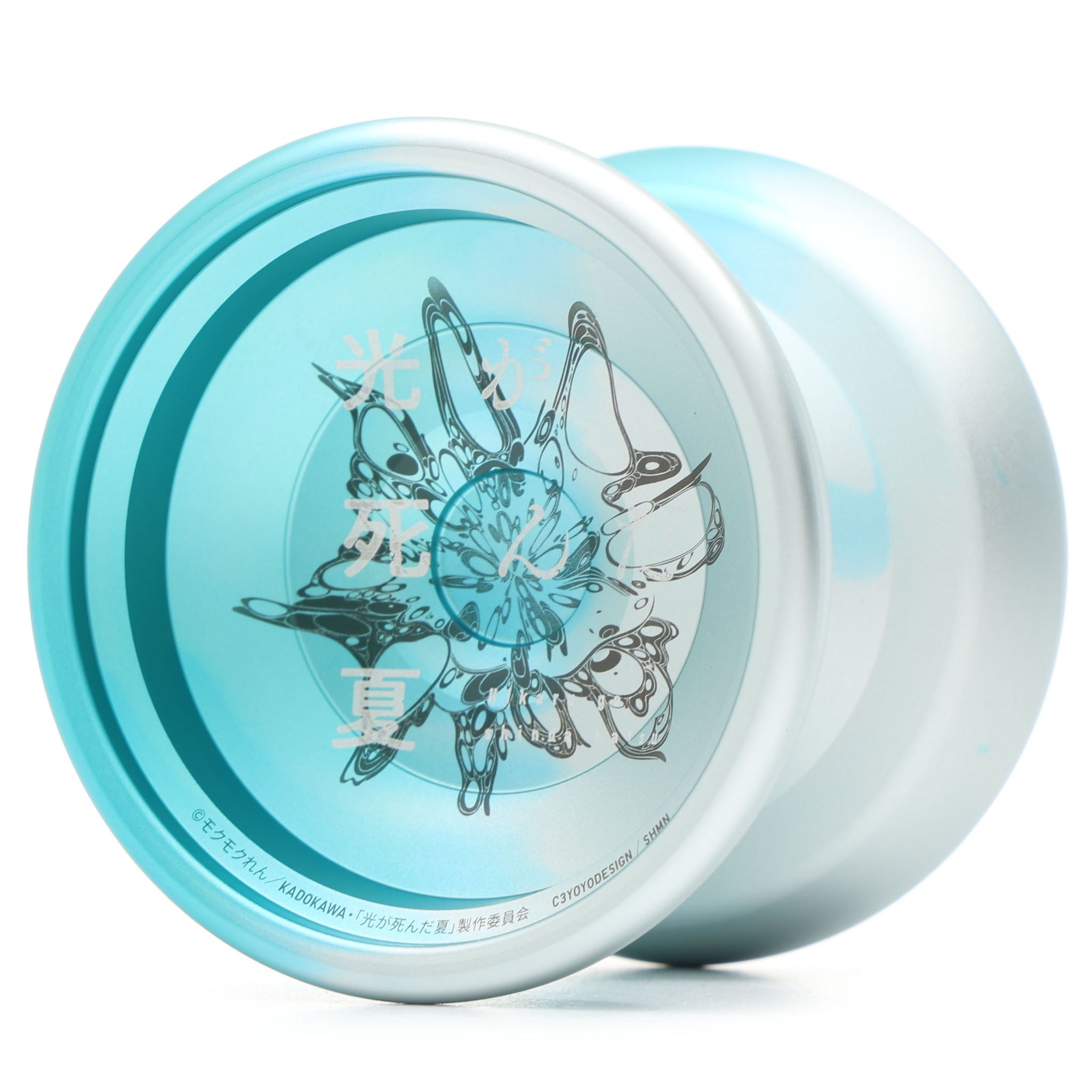 Speedaholic MN (The Summer Hikaru Died)