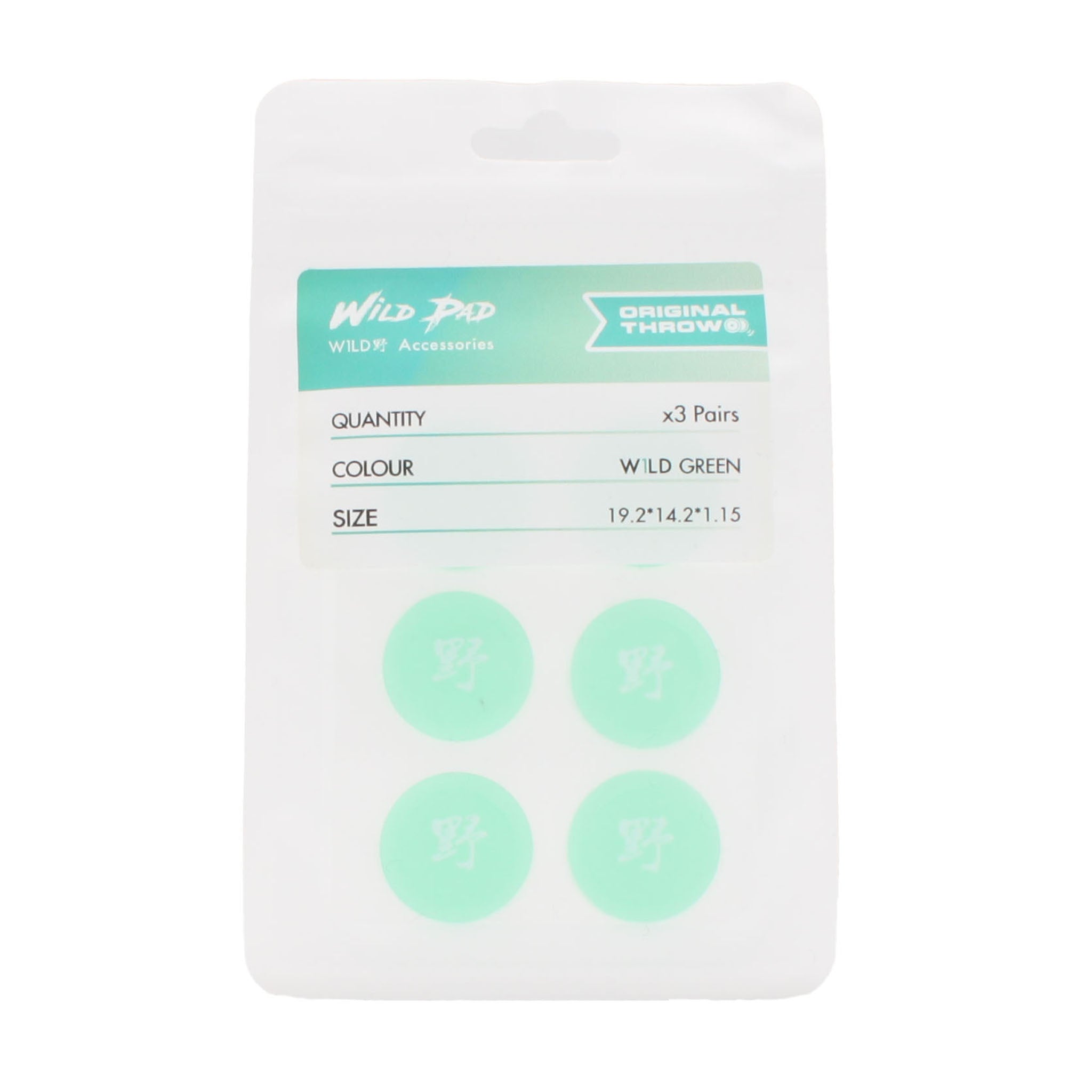 W1LD Pad (Slim Size) Teal (6pcs 3 pairs)