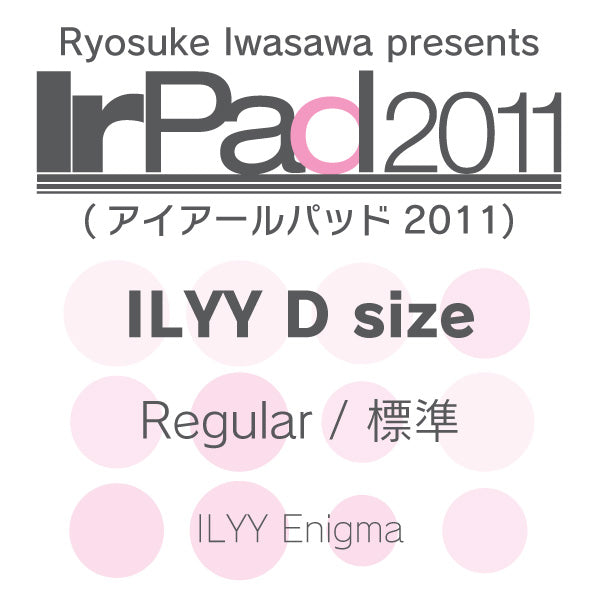 IrPad 2011 (ILYY-D) Enigma - IrPad