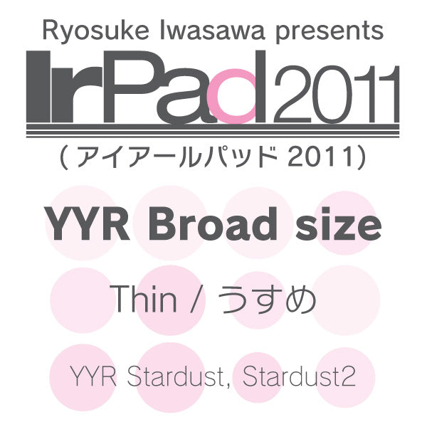 IrPad 2011 (YYR Broad) Thin - IrPad