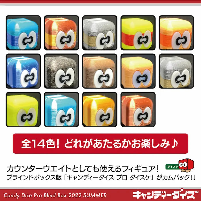 Candy Dice Pro Blind Box 2022 SUMMER