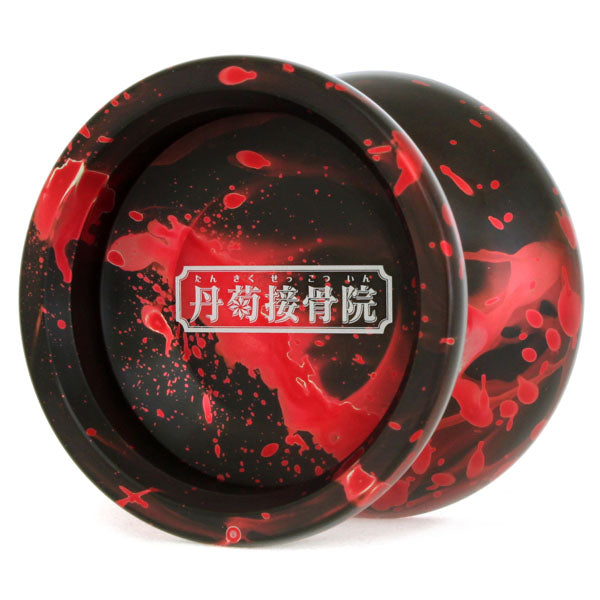 Caples - C3 Yoyo Design | Rewind Yoyo Specialty Store