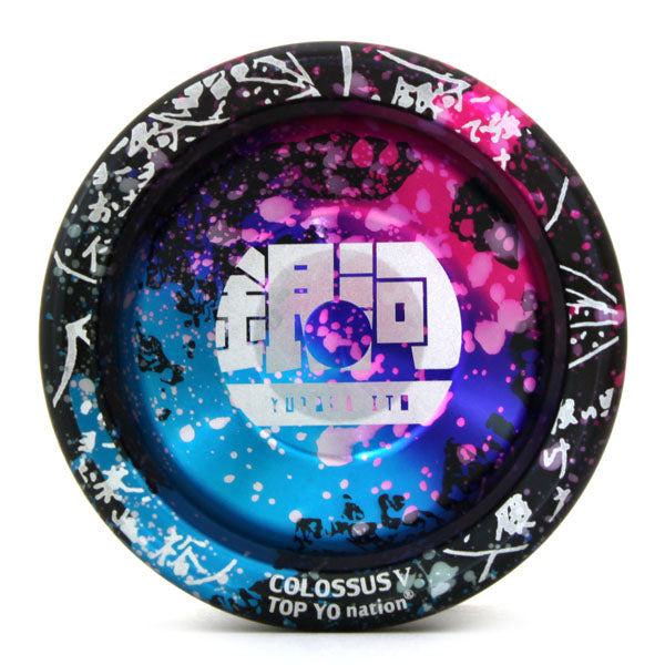 Colossus V (Ito Galaxy)