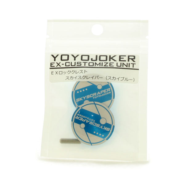 Size C (Skyscraper) / Sky Blue