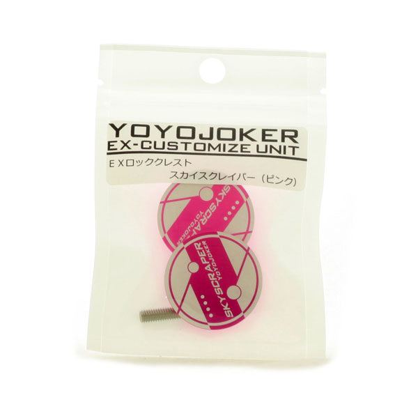 Size C (Skyscraper) / Pink