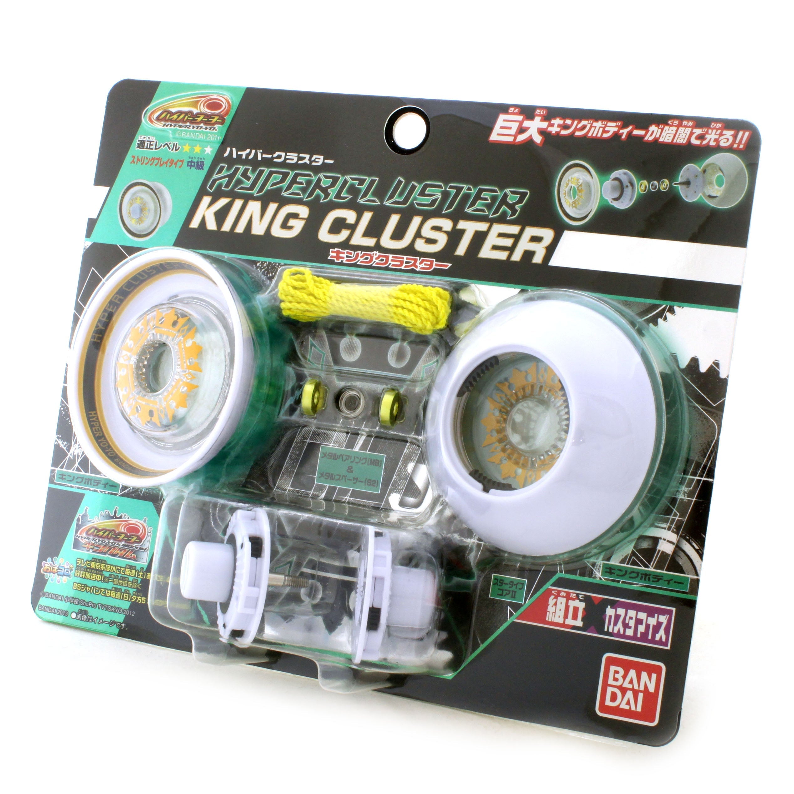 Hyper Cluster King Cluster - Bandai Hyper Yo-Yo