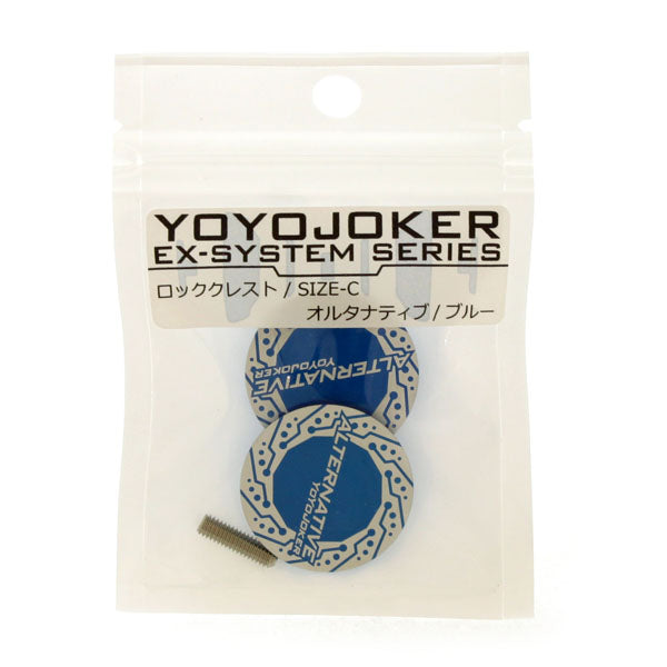 Size C (Alternative) / Blue