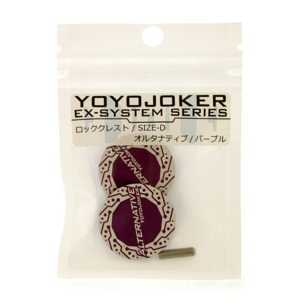 Size D (Alternative) / Purple