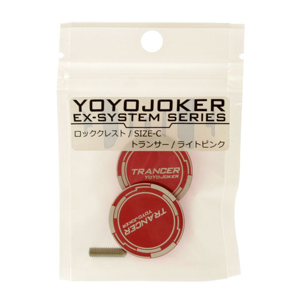 Size C (Trancer) / Light Pink