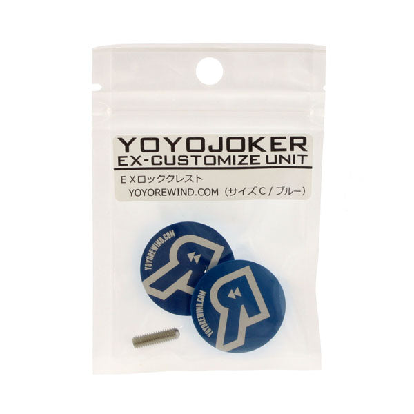 Size C (Exceed) / REWIND Limited Model