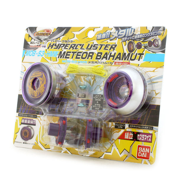 HyperCluster MOB-S3-HMW Meteor Bahamut (Limited Version) - Bandai Hyper Yo-Yo