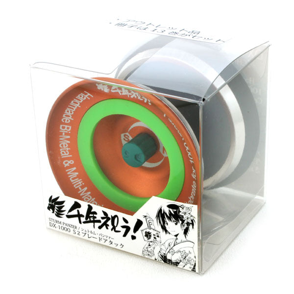 DX-1000 S2 Blade Attack (Outlet)