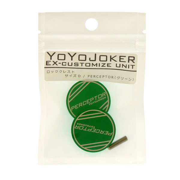 Size D (Perceptor) / Green