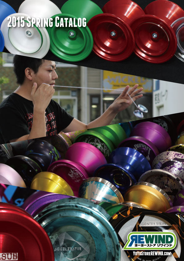 Rewind 2015 Spring Catalog