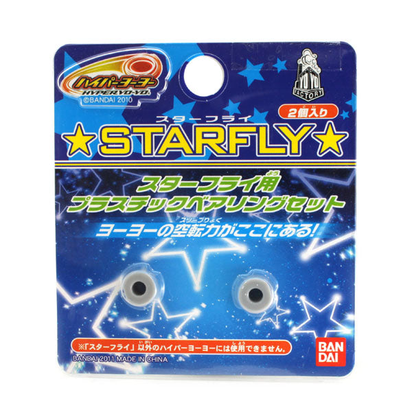 Starfly Plastic Bearing Set