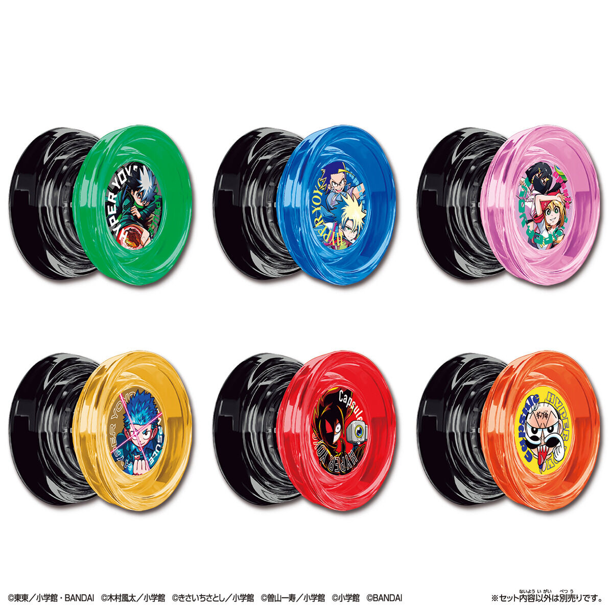 Hyper Yo-Yo Capsule