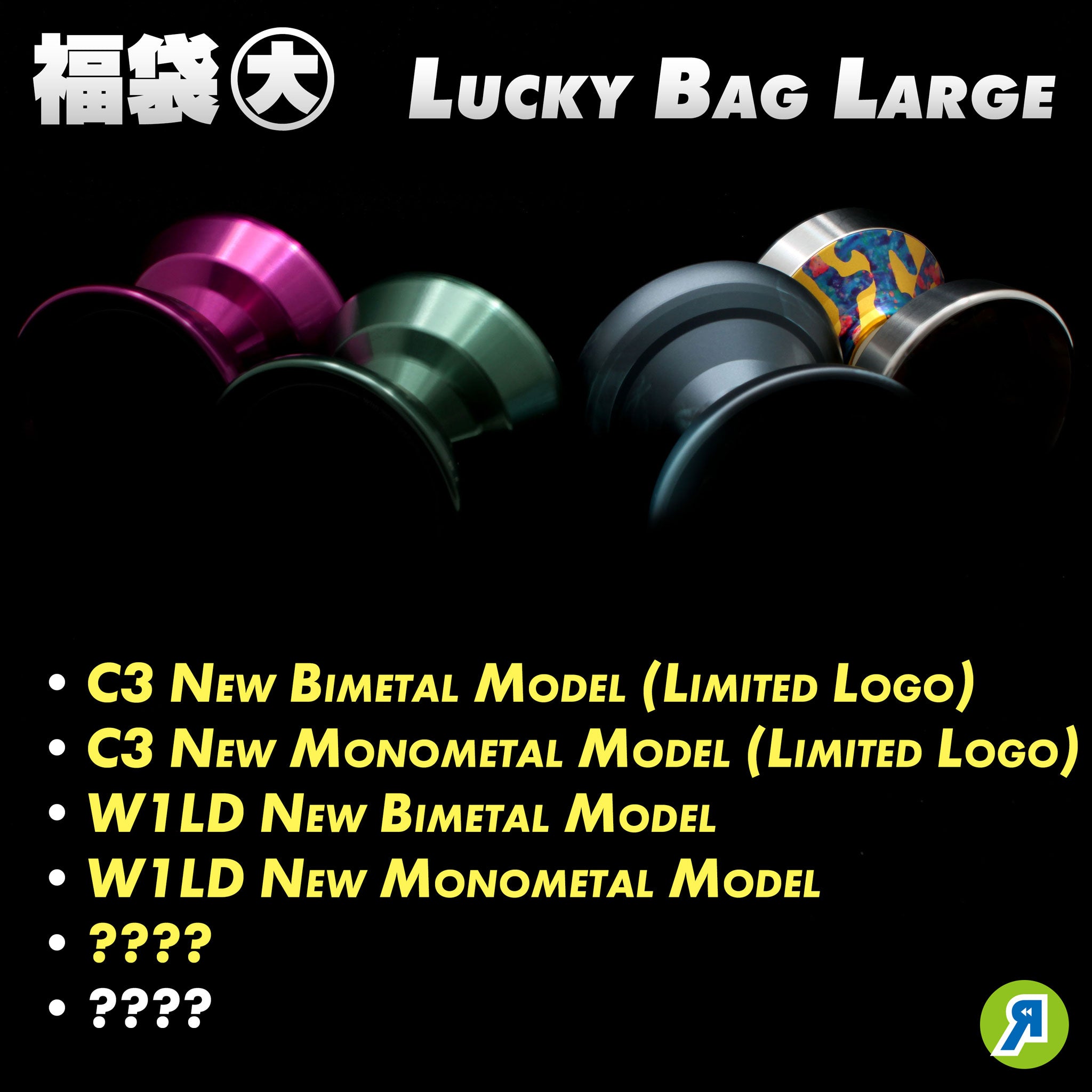 2025 REWIND Lucky Bag (Large)