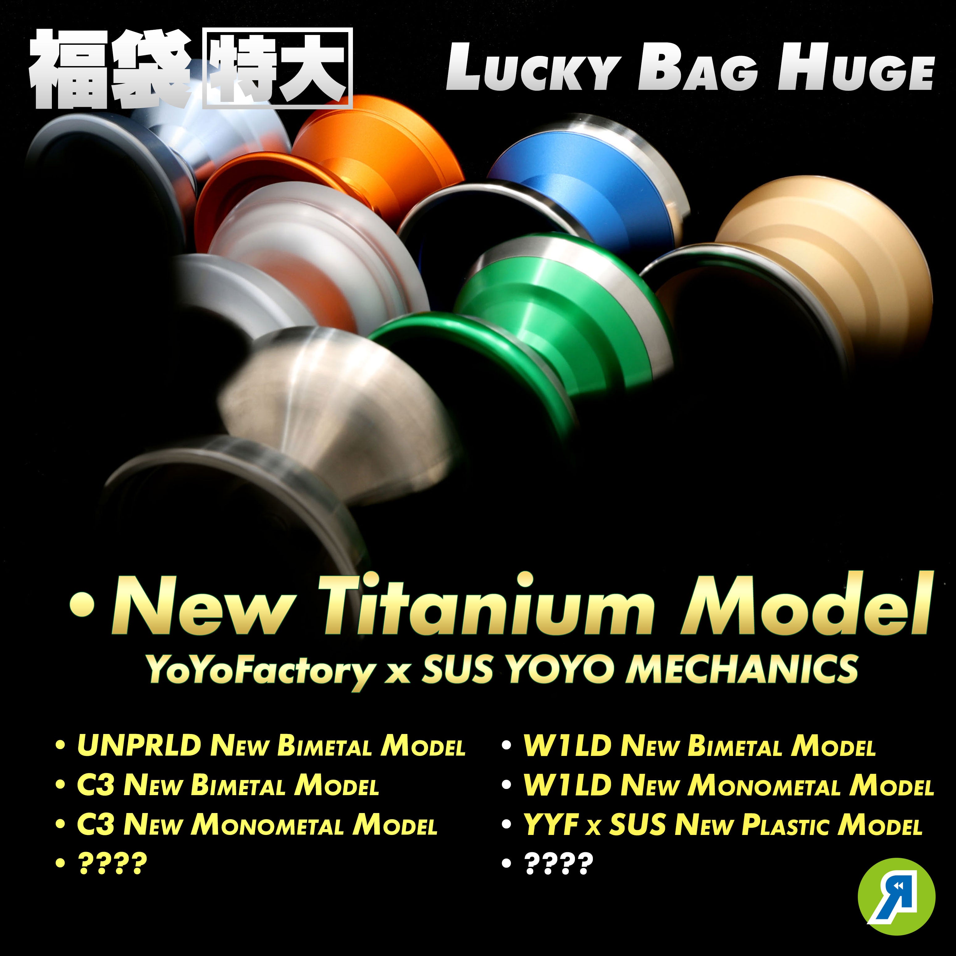 2026 REWIND Lucky Bag (Huge)