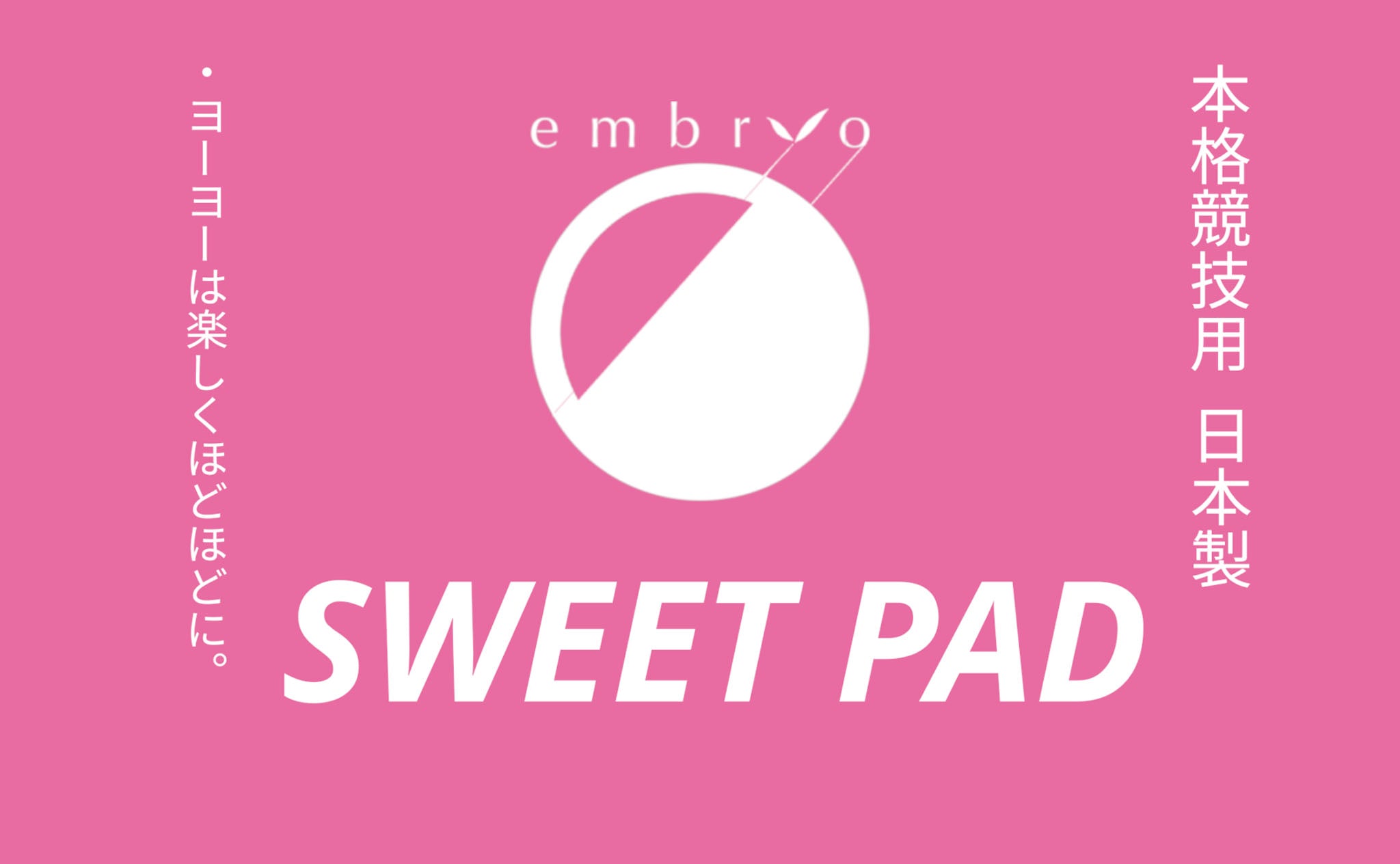 CP-19 ForTune Pad SWEET（Blade Attack Size 8pcs）