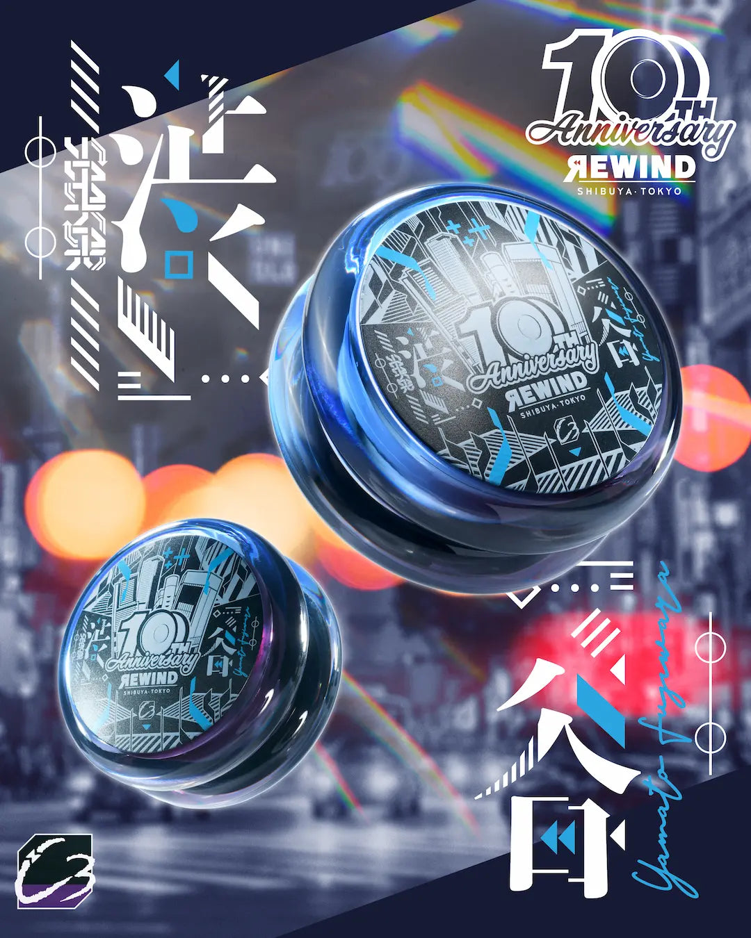 Seeker (Shibuya 10th Anniversary Edition)