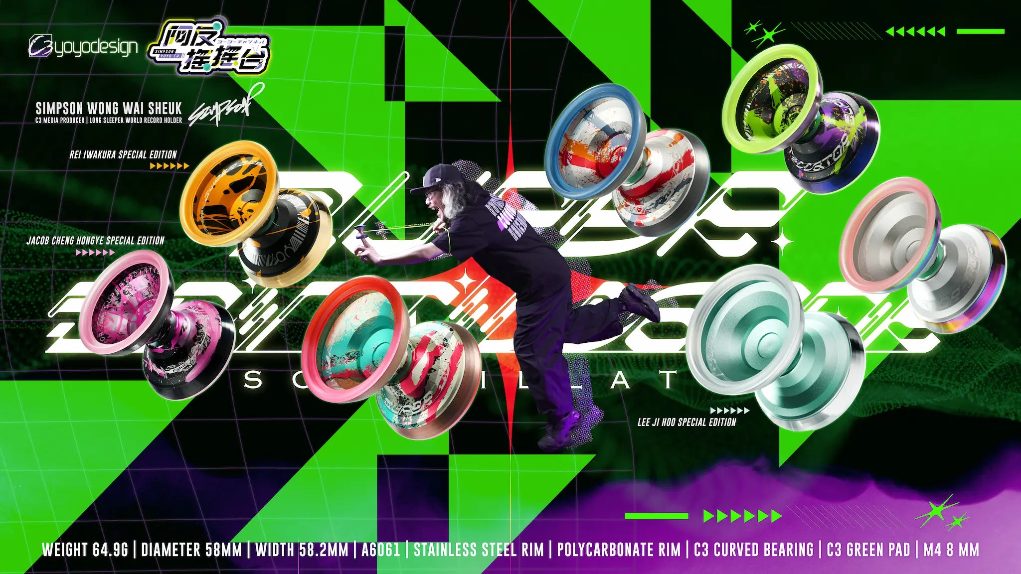 スポーツトイ・アクショントイ C3yoyodesign - Super Scintillator C3yoyodesign Super Scintillator Yo-Yo - Hybrid Tri-Material