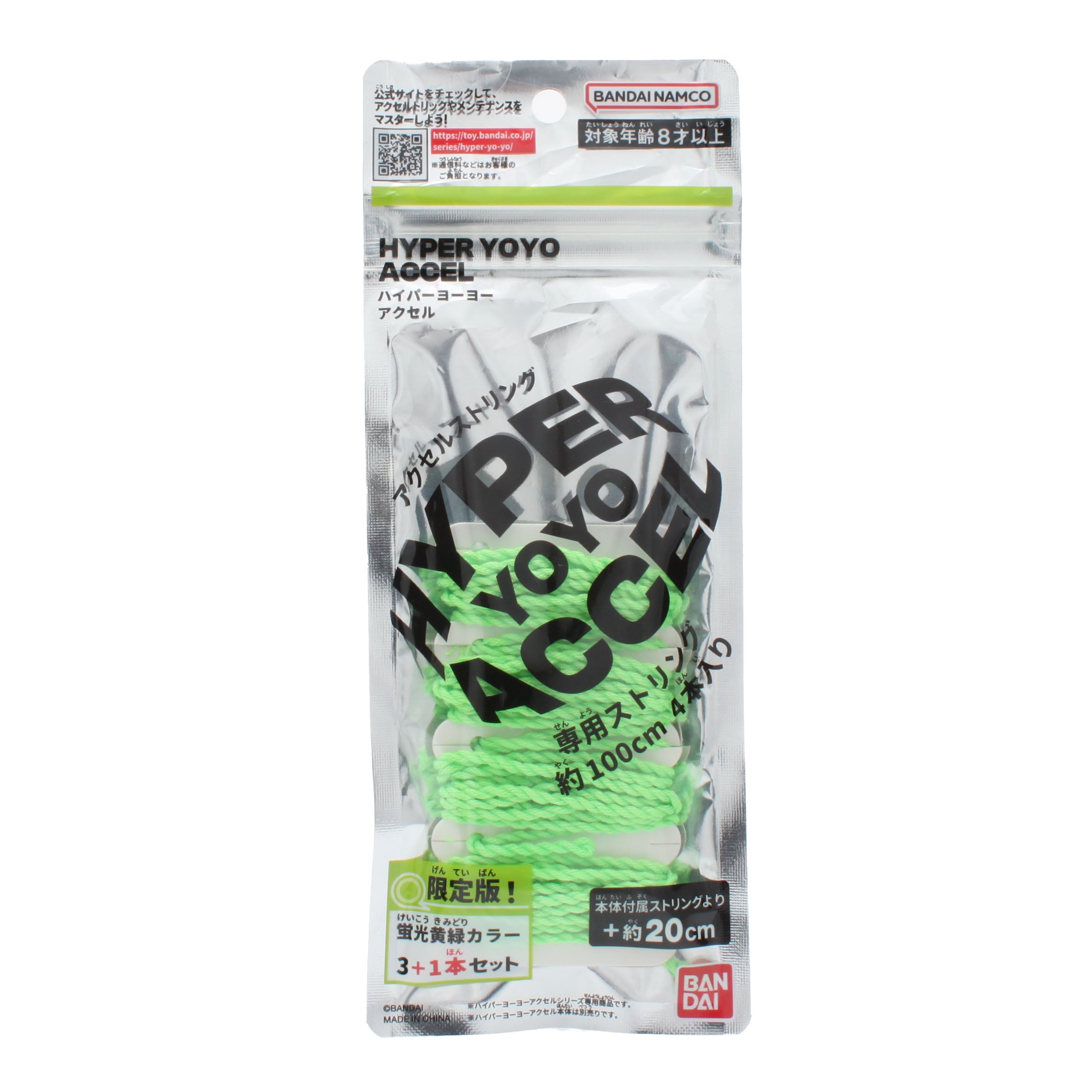 Hyper Yo-Yo Accel String Green (4 stings)