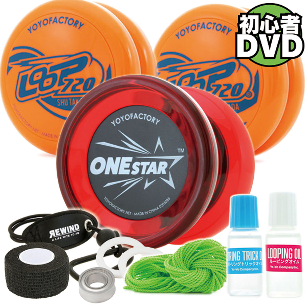 Yoyo Basic Basic Master Set - Everything you need to master the basic tricks of yo ...