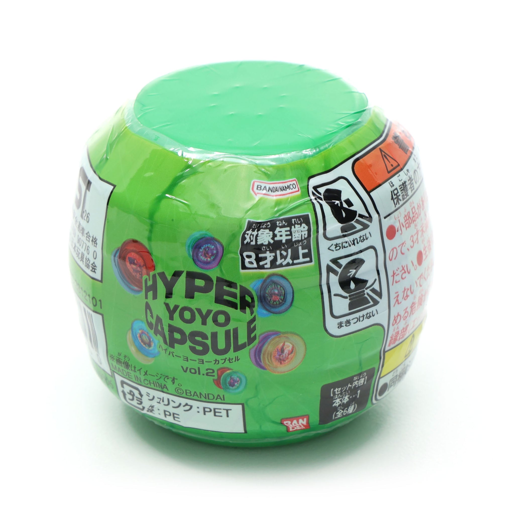 BANDAI Hyper Yo-Yo - Hyper Yo-Yo Capsule - Yo-Yo Store REWIND