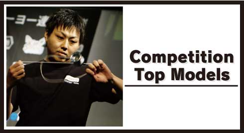 Check out the best performance yo-yos often used in world-class competition!