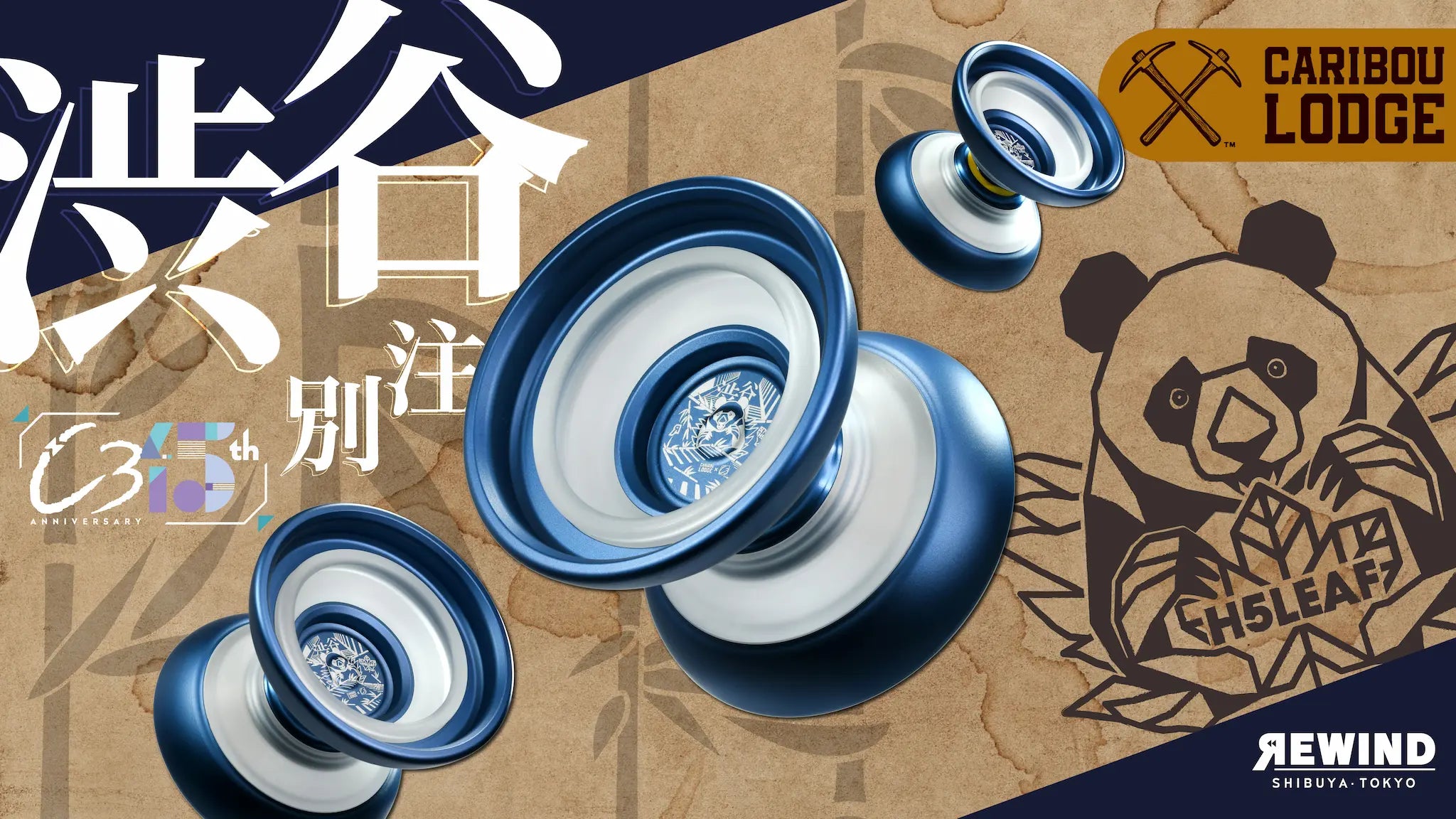 C3yoyodesign × Caribou Lodge - H5 Leaf (Shibuya Edition) - Yo-Yo C3yoyodesign × Caribou Lodge - H5 Leaf (Shibuya Edition) - Yo-Yo