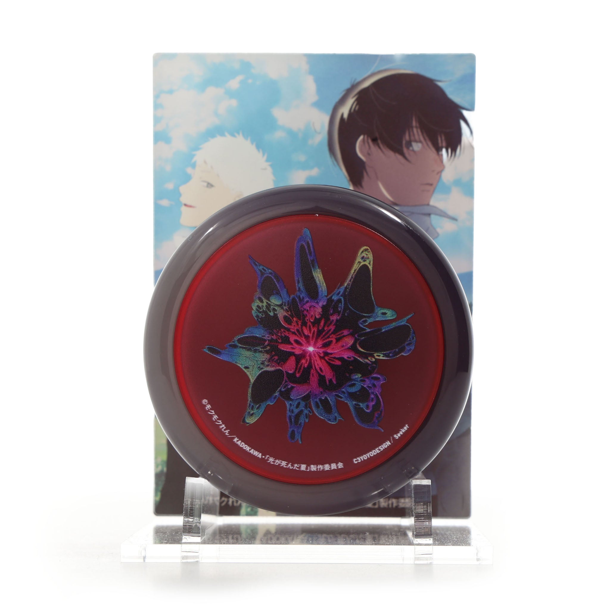 Acrylic Yo-Yo Stand (The Summer Hikaru Died)