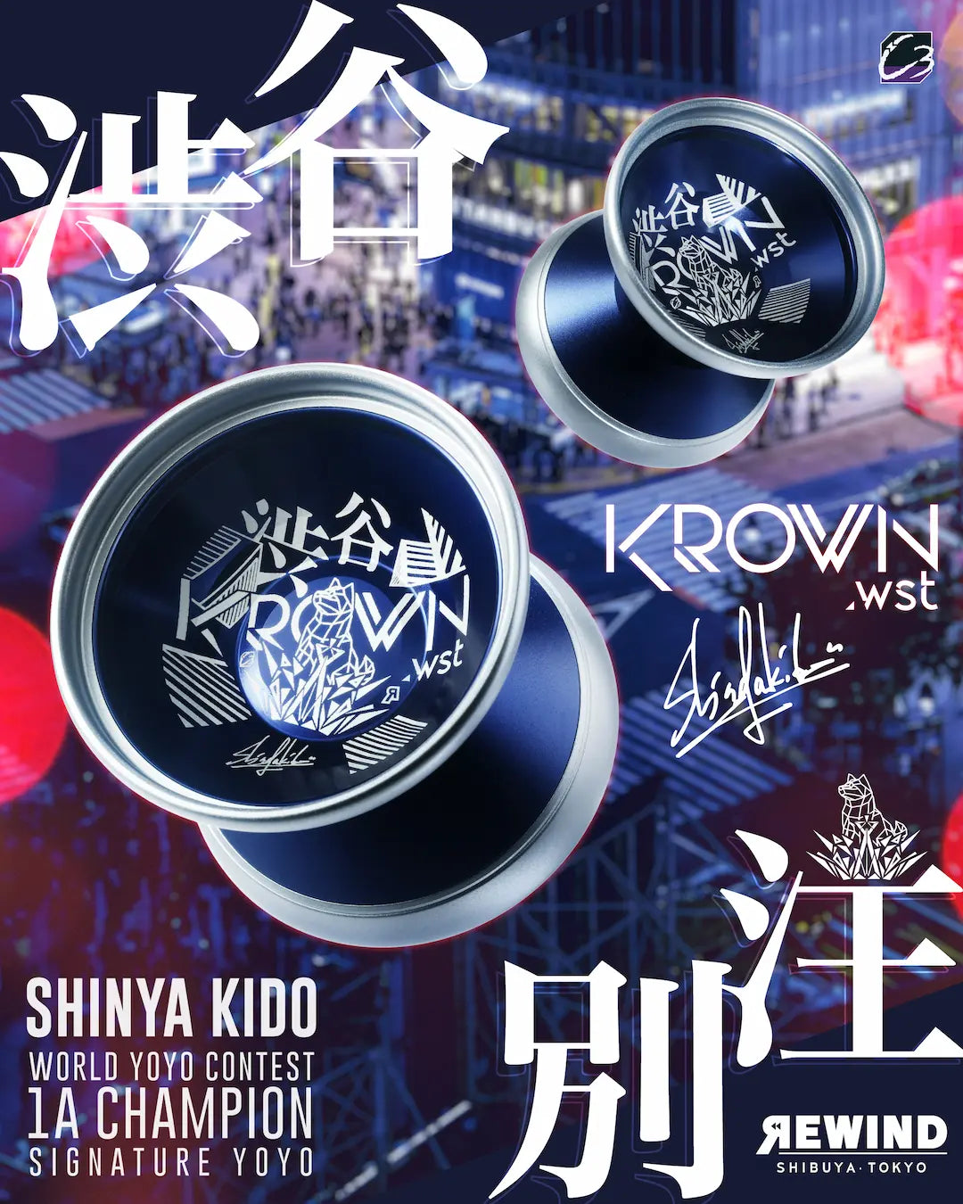 C3yoyodesign - Krown.wst - Yo-Yo Store REWIND C3yoyodesign - Krown.wst - Yo-Yo Store REWIND