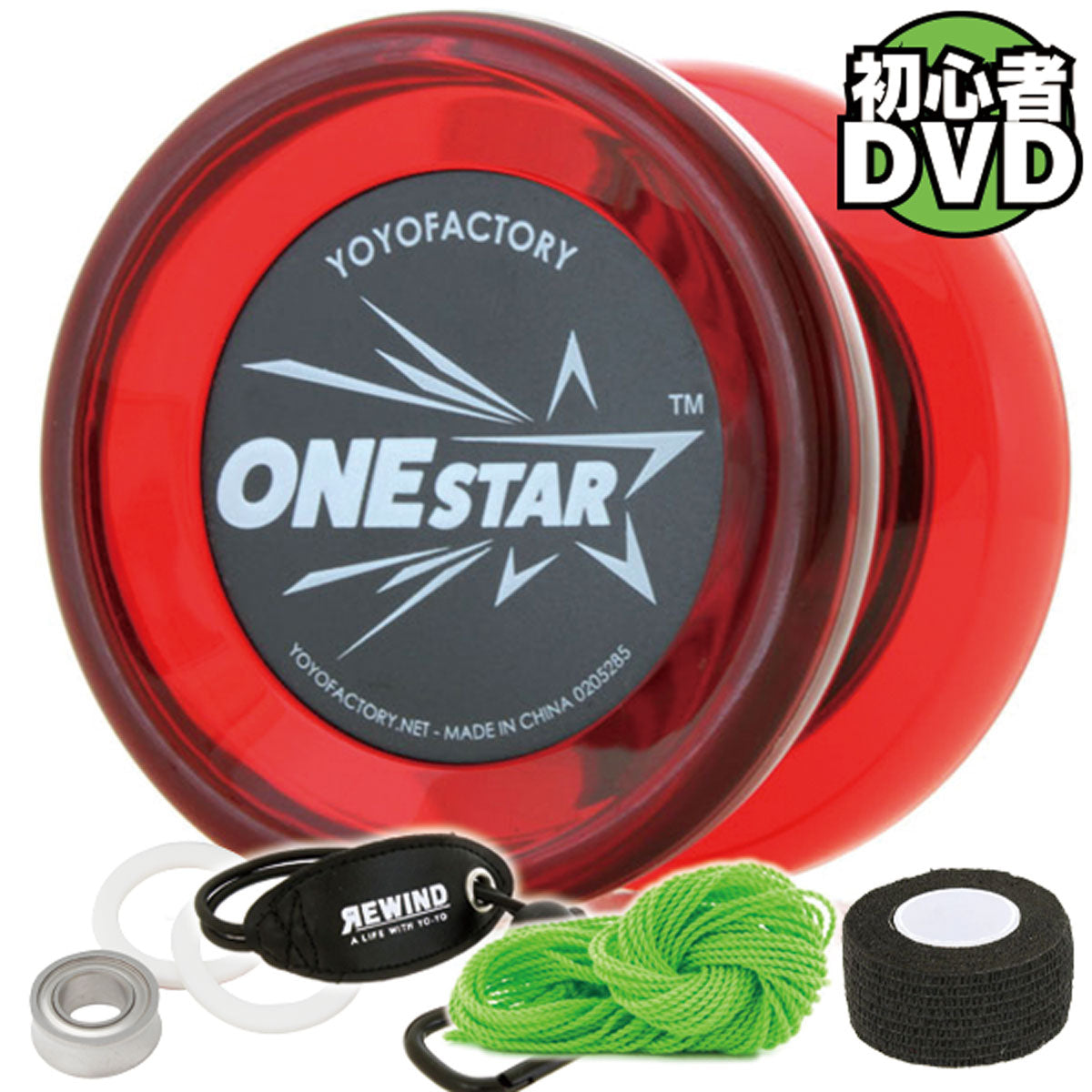 Onestar Beginner Set 