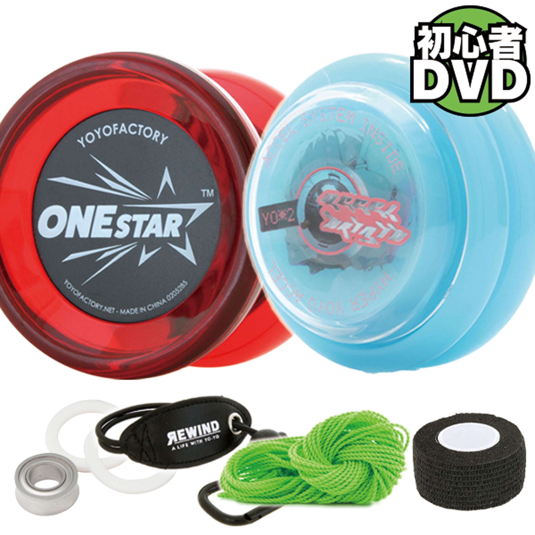 Yoyo Basic Beginner Set and Hyper Yo-Yo Accel Origin - YoYoStore REWIND