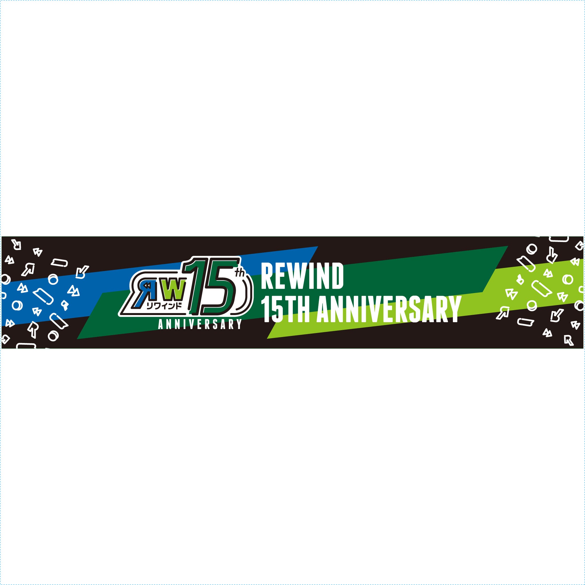 REWIND 15th Anniversary Towel