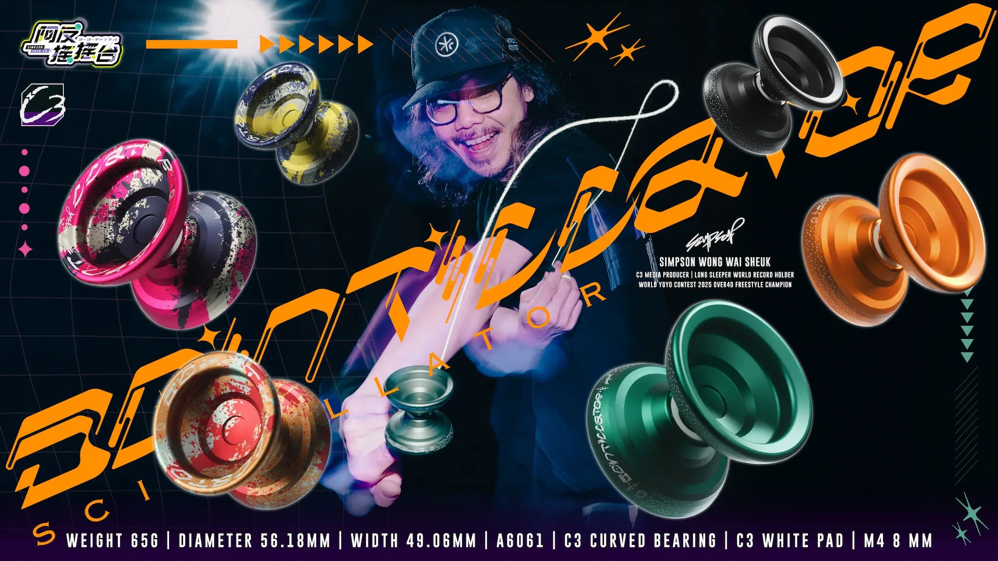 Scintillator - C3yoyodesign | Yo-Yo Store Rewind Scintillator - C3yoyodesign | Yo-Yo Store Rewind