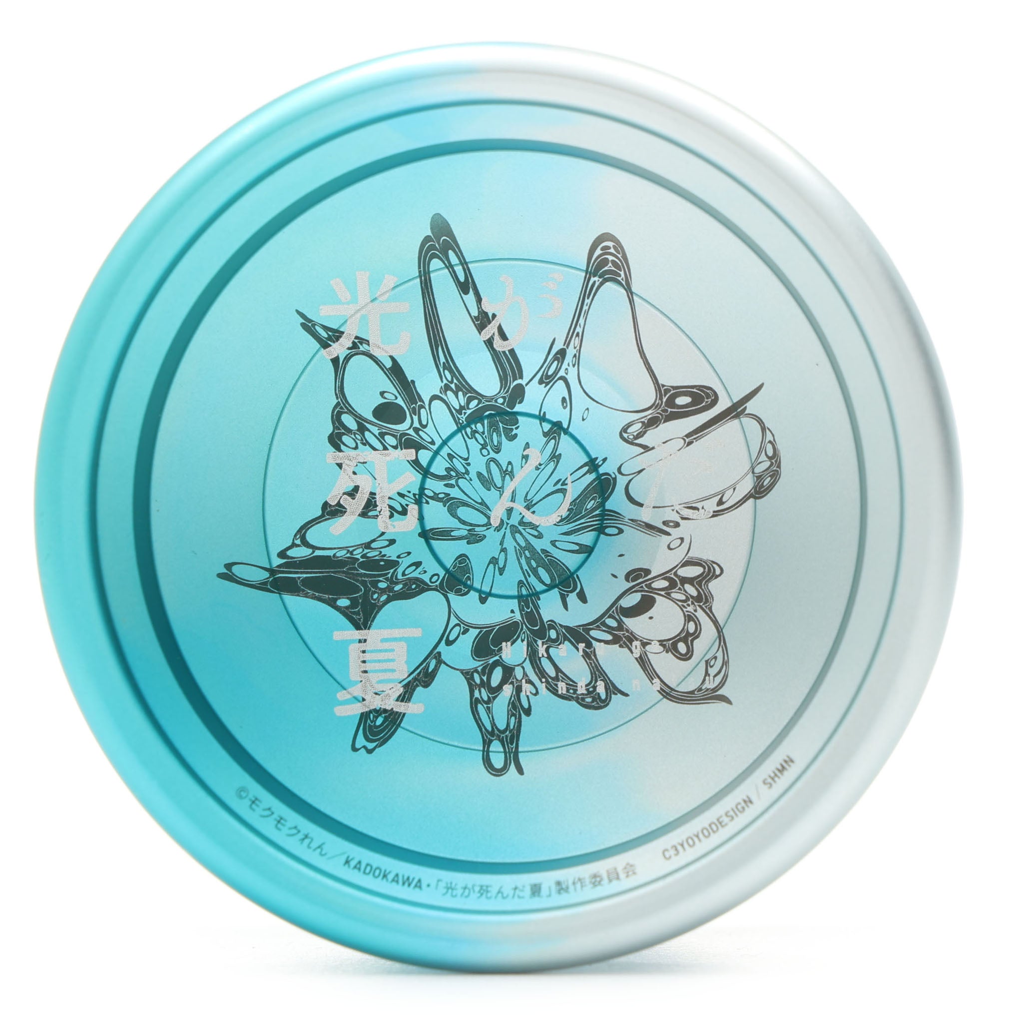 Speedaholic MN (The Summer Hikaru Died)