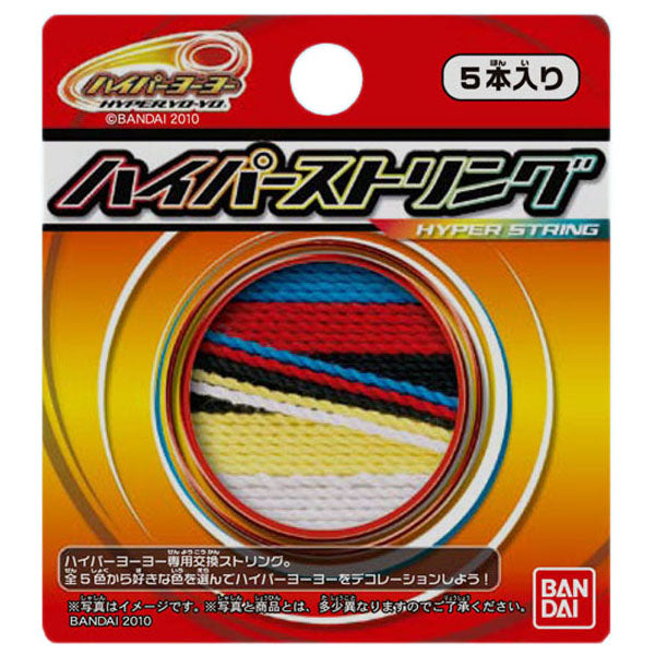 Hyper String (Color x5) - Bandai Hyper Yo-Yo