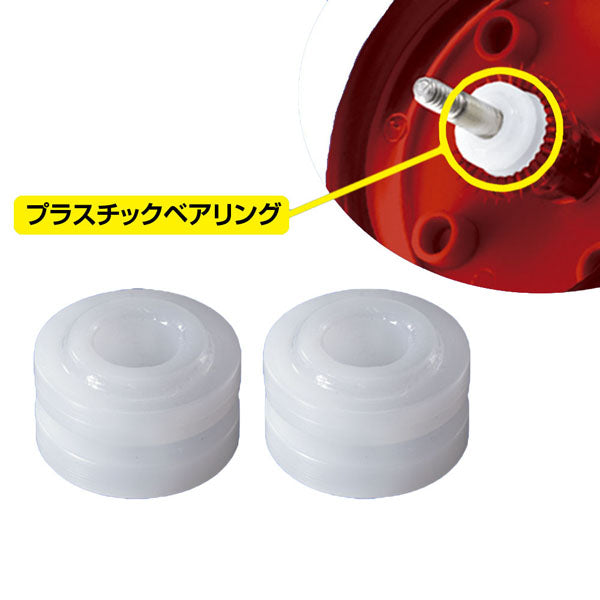 SpinPhoenix Bearing Set