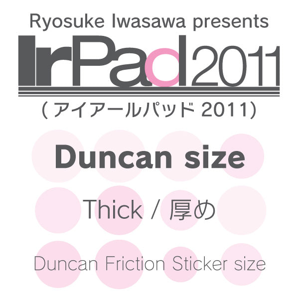 IrPad 2011 (Duncan) Thick - IrPad
