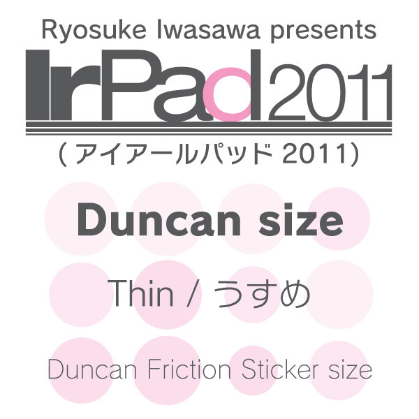 IrPad 2011 (Duncan) Thin